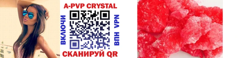 где купить наркотик  ссылка на мегу ссылка  Alpha-PVP VHQ  Верхнеуральск 