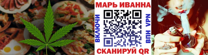 наркотики  Верхнеуральск  Cannafood марихуана 