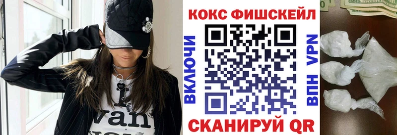 КОКАИН Колумбийский  ссылка на мегу   Верхнеуральск 