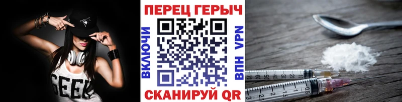 закладка  Верхнеуральск  ГЕРОИН VHQ 