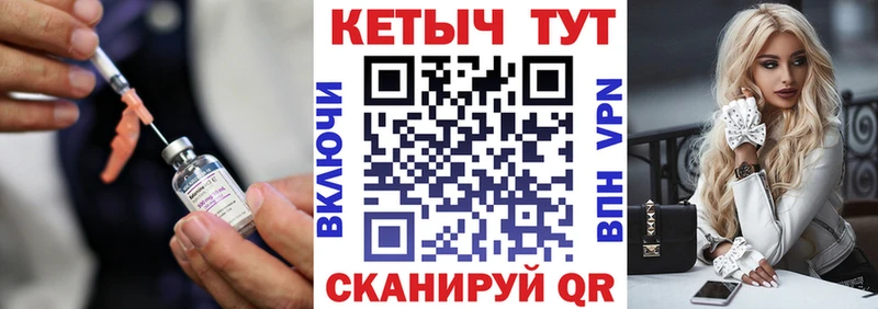 КЕТАМИН ketamine  дарнет шоп  shop как зайти  Верхнеуральск 
