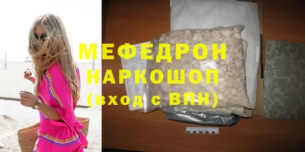 дживик Волоколамск