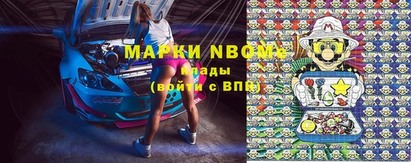 марки lsd Богородск