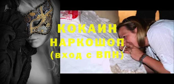 дистиллят марихуана Володарск