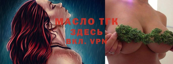 эйфоретик Волосово
