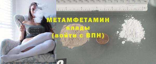дживик Волоколамск