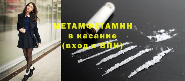 марки nbome Верея