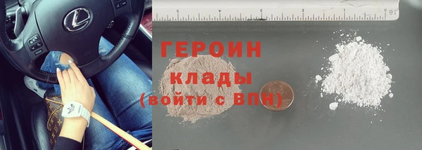 дистиллят марихуана Володарск