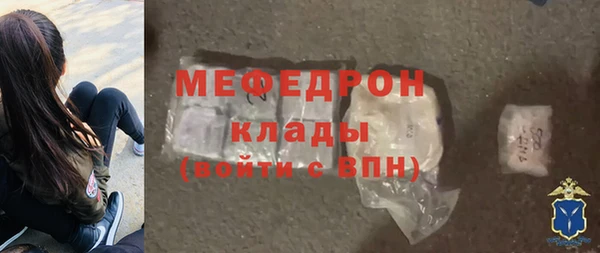 прущий лед Верхний Тагил