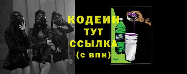 дистиллят марихуана Володарск
