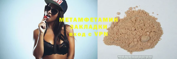 прущий лед Верхний Тагил