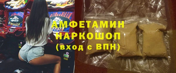 эйфоретик Волосово