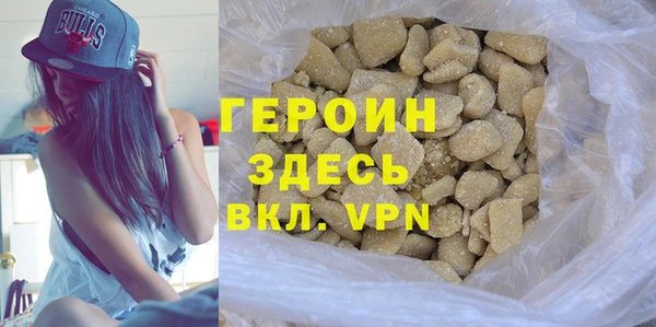 эйфоретик Волосово