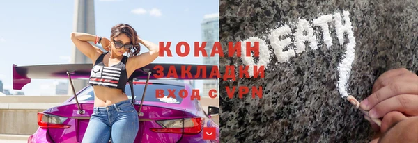 дживик Волоколамск