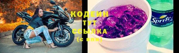 прущий лед Верхний Тагил