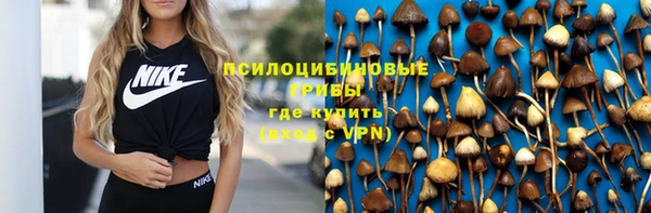 эйфоретик Волосово