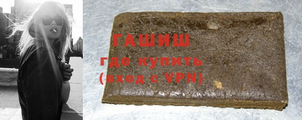 дистиллят марихуана Володарск
