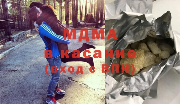 прущий лед Верхний Тагил