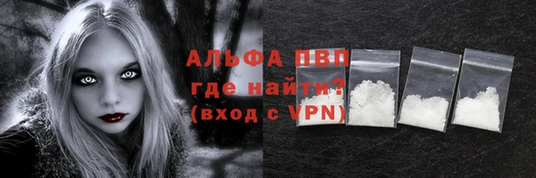 марки nbome Верея