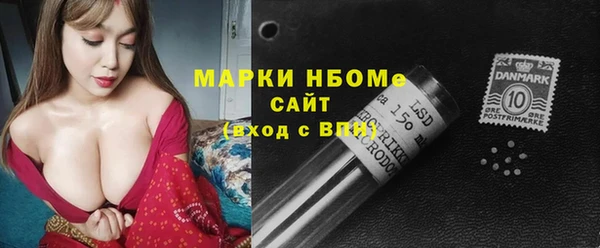 эйфоретик Волосово