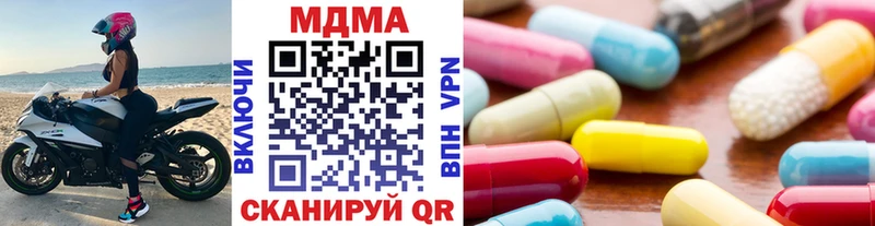 MDMA молли  Верхнеуральск 