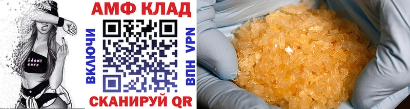 Первитин Methamphetamine  Верхнеуральск 