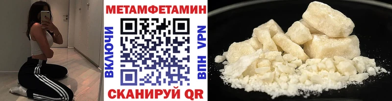 Первитин Декстрометамфетамин 99.9% Верхнеуральск
