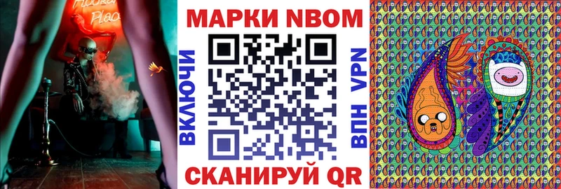 нарко площадка официальный сайт  Верхнеуральск  Марки NBOMe 1500мкг 