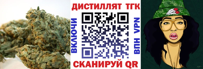 где купить наркоту  мега ONION  Дистиллят ТГК THC oil  Верхнеуральск 