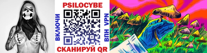 hydra ТОР  Верхнеуральск  Псилоцибиновые грибы MAGIC MUSHROOMS 