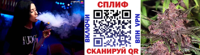 Бошки Шишки Bruce Banner  Верхнеуральск 